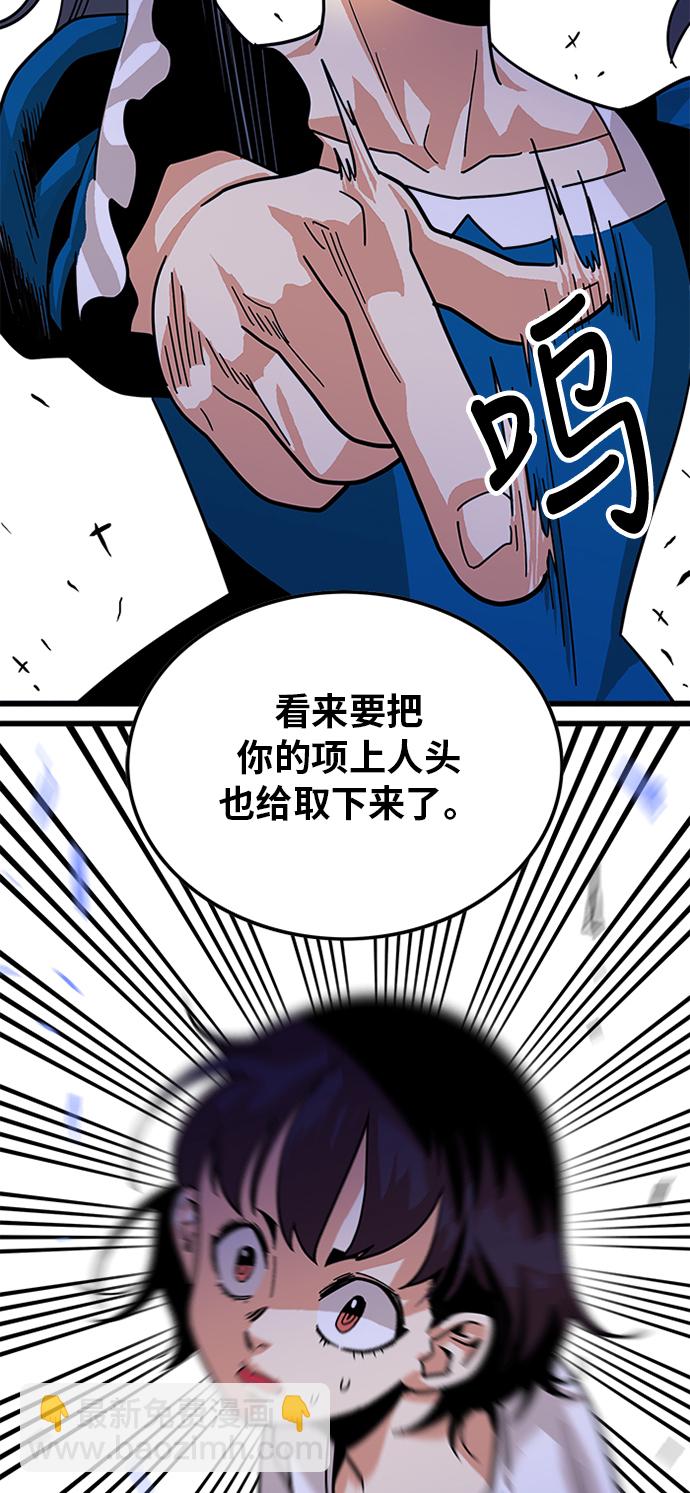第62话42