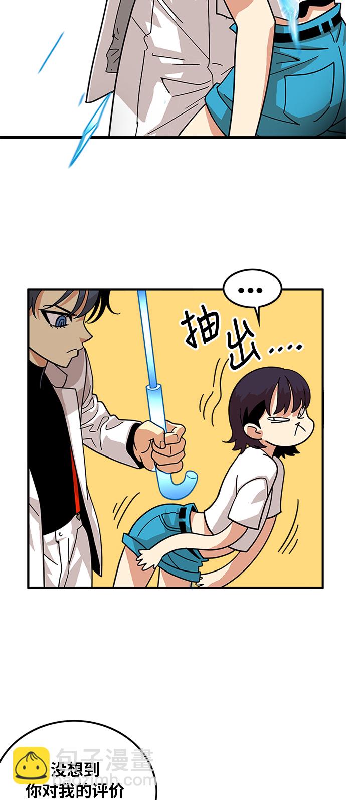第62话53