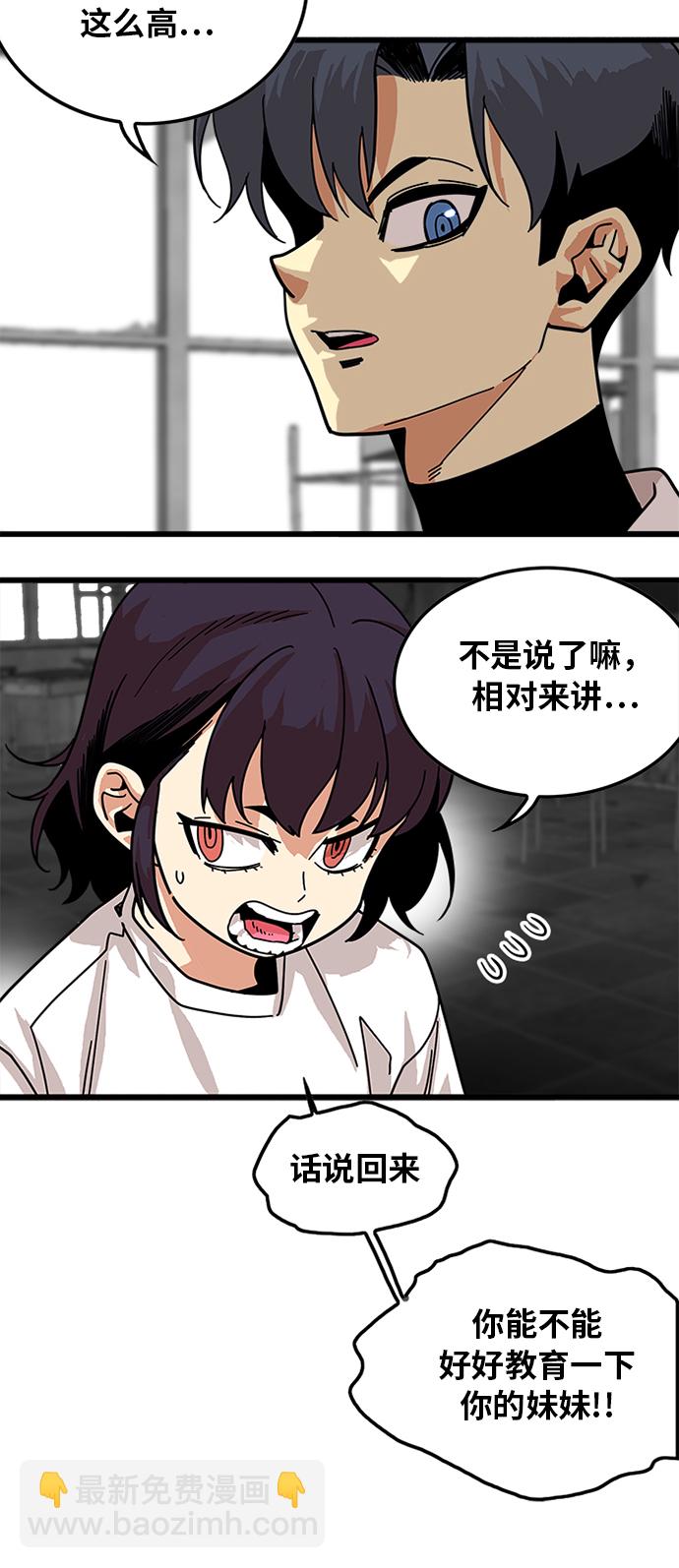 第62话54