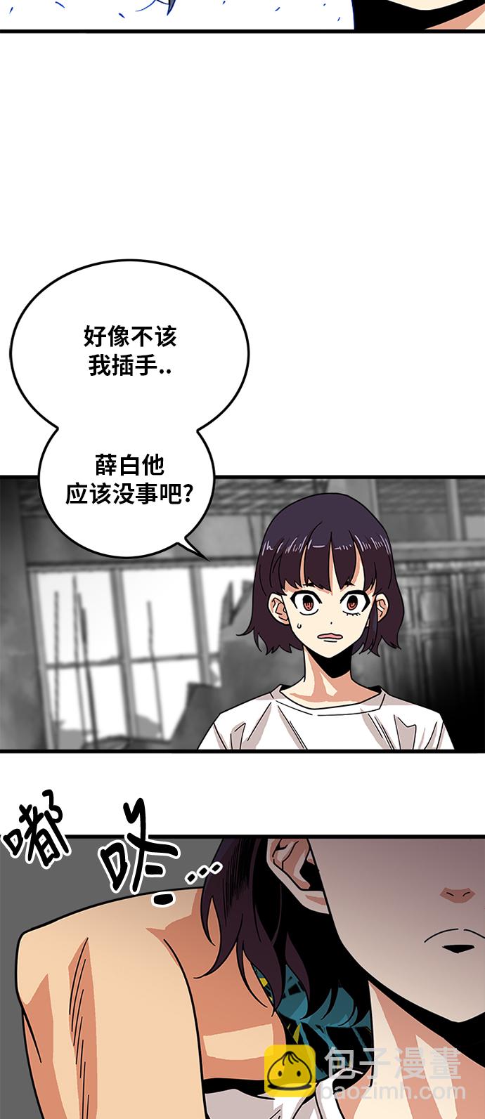 第62话58