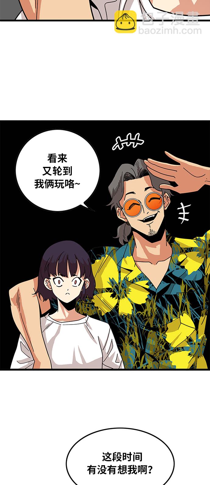 第62话59