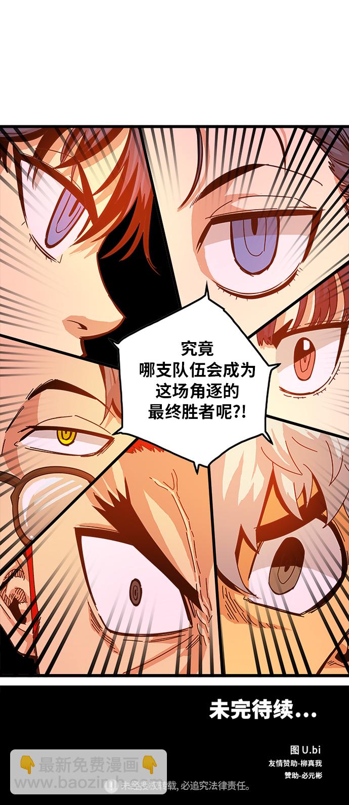 第62话64