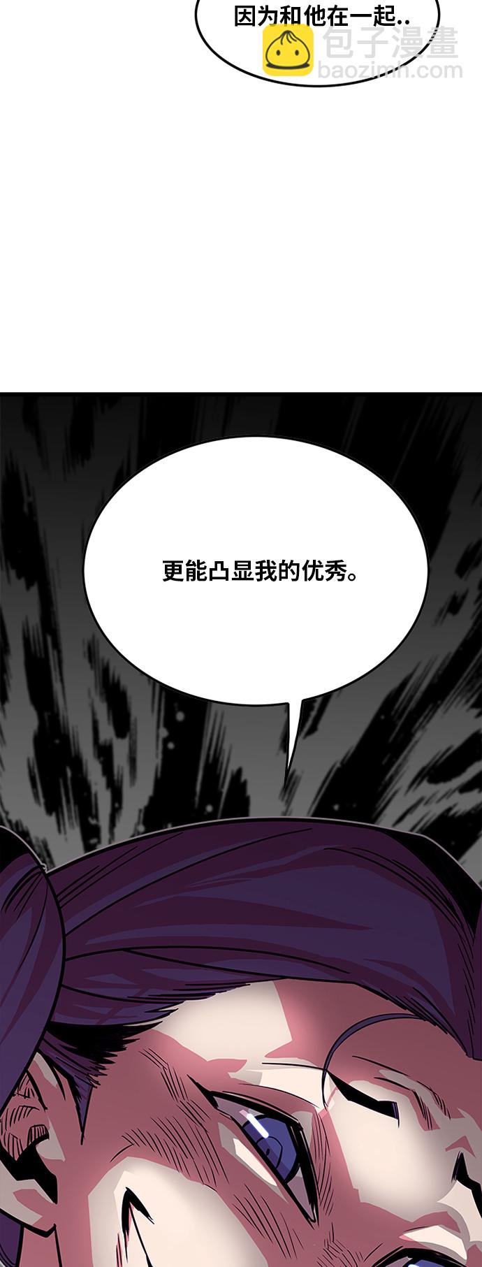 第62话7