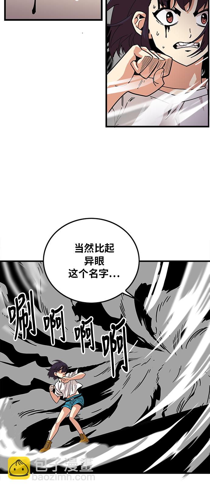 第63话15