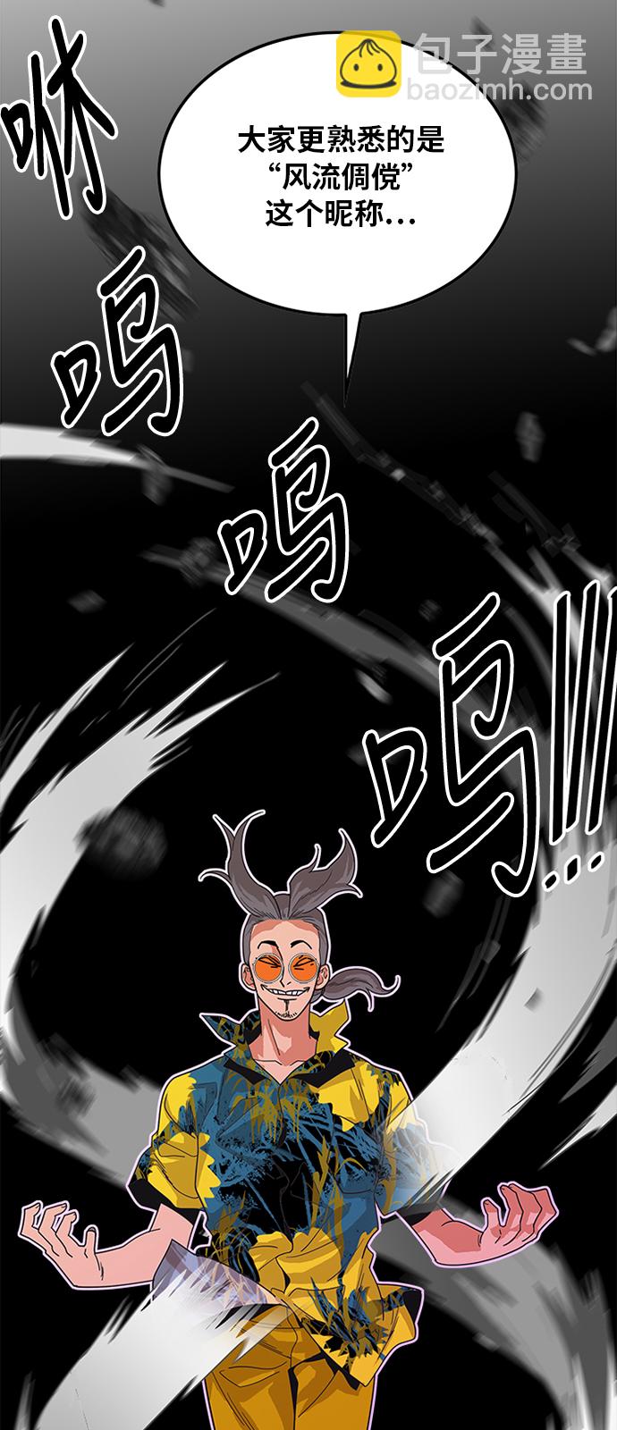 第63话17