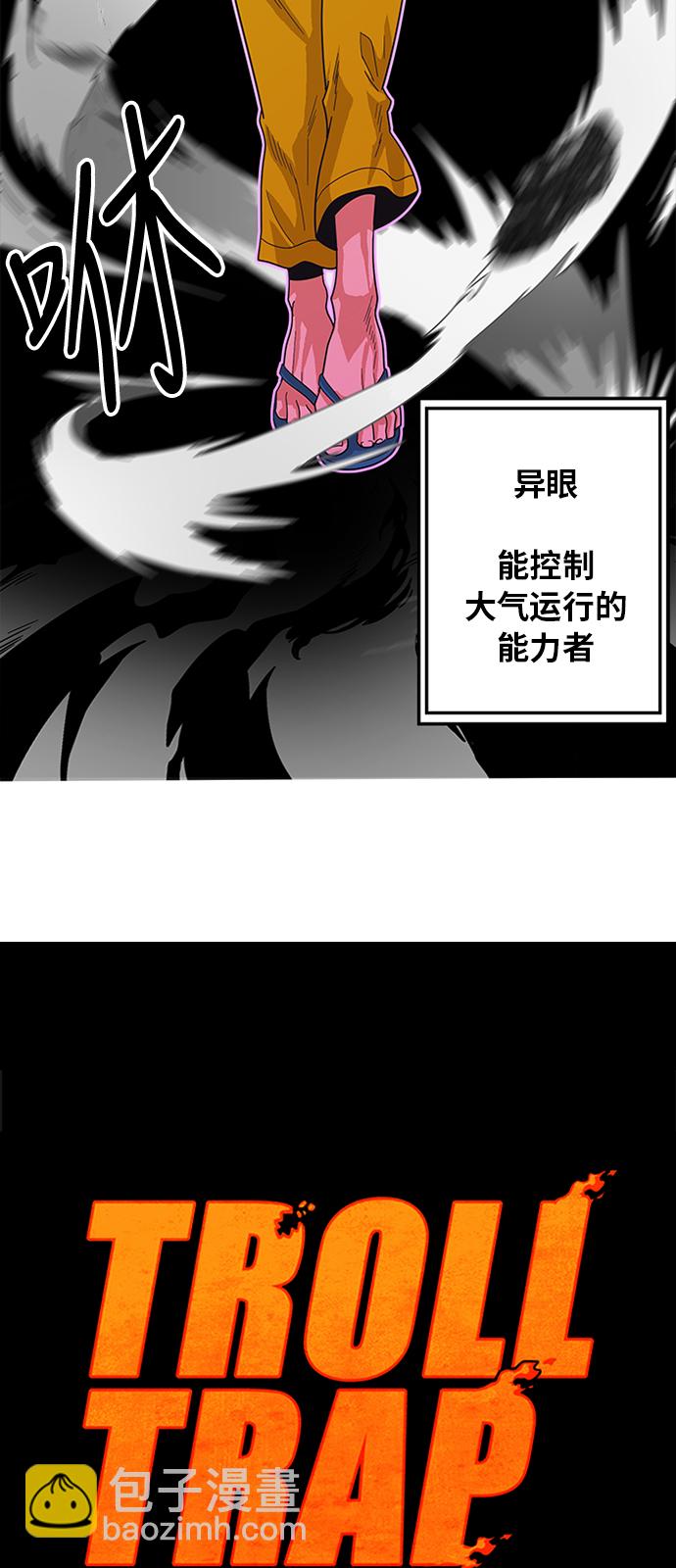 第63话18