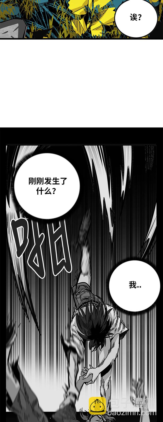 第63话2