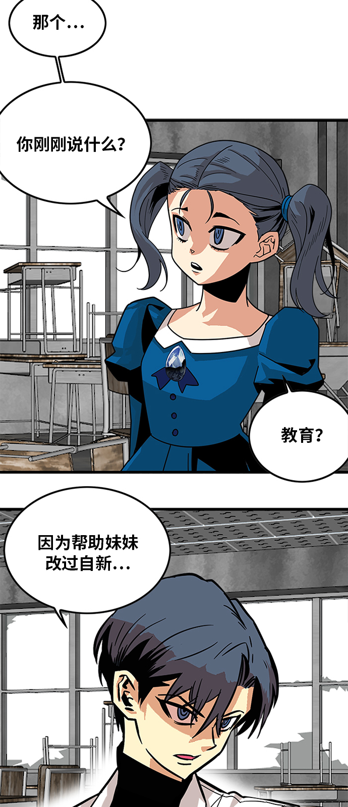 第63话20