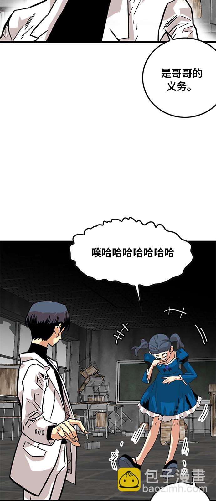第63话21