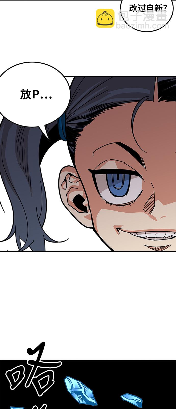 第63话22