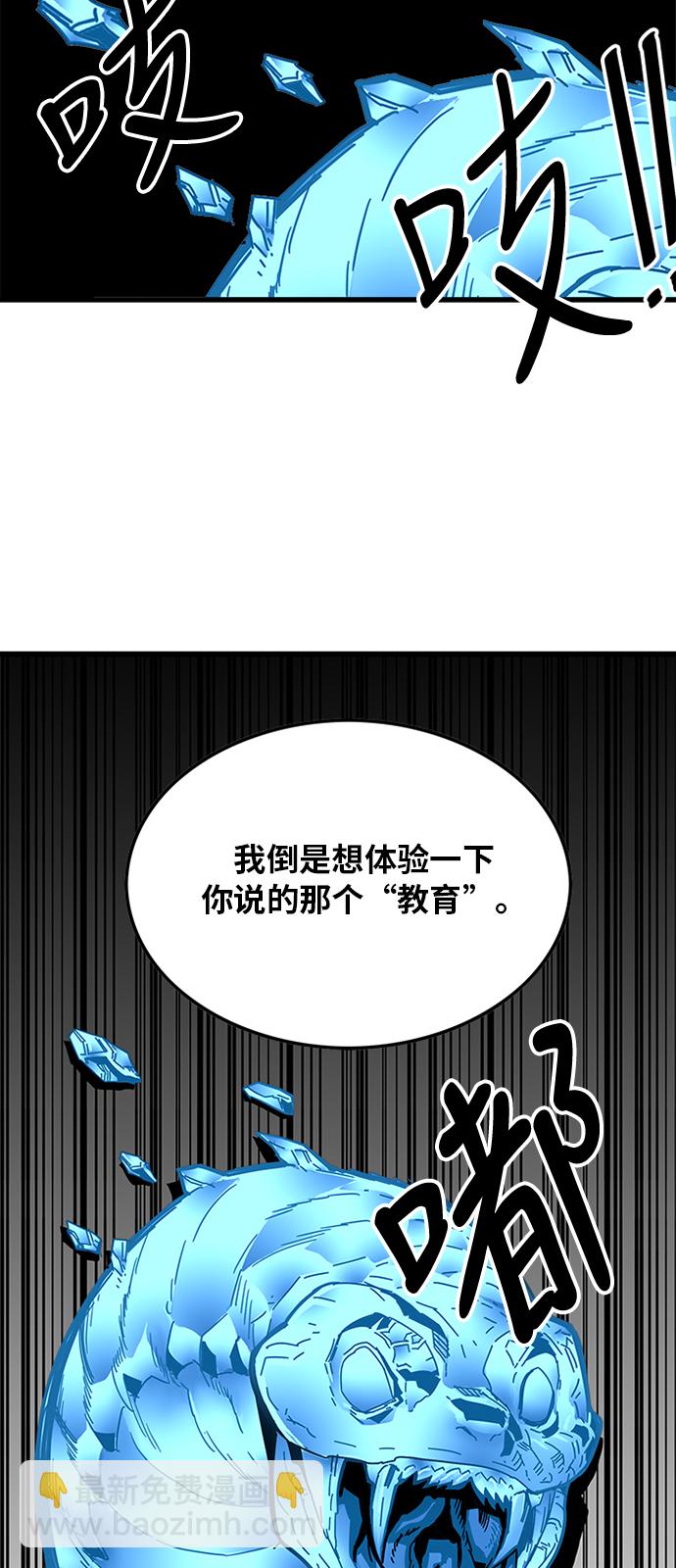 第63话23