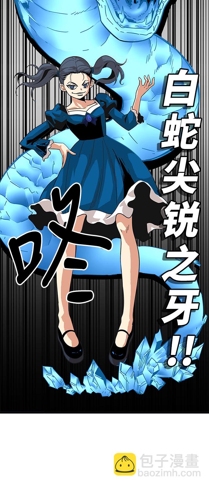 第63话24