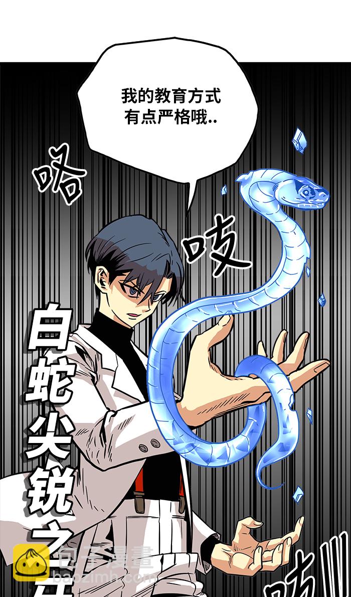 第63话25