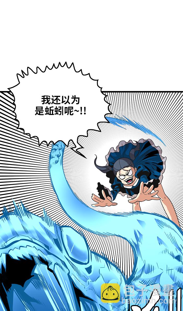 第63话27
