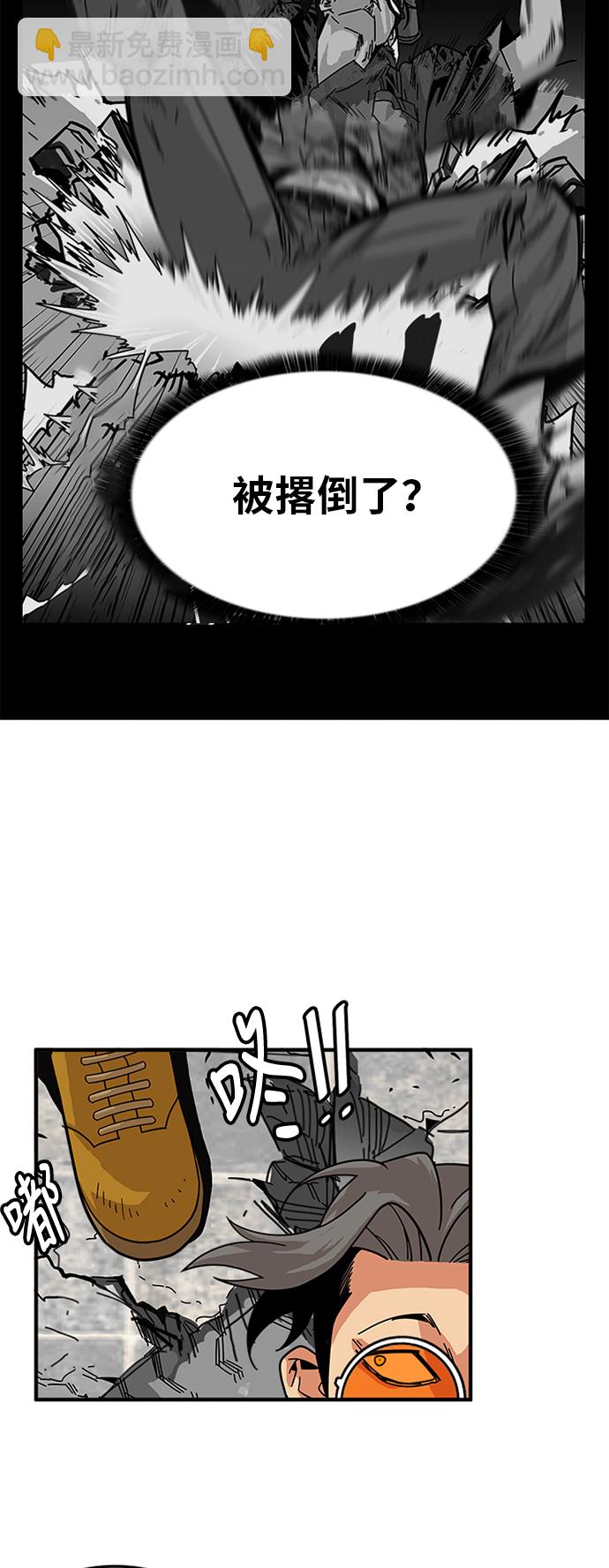第63话3