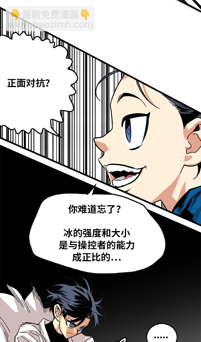 第63话30