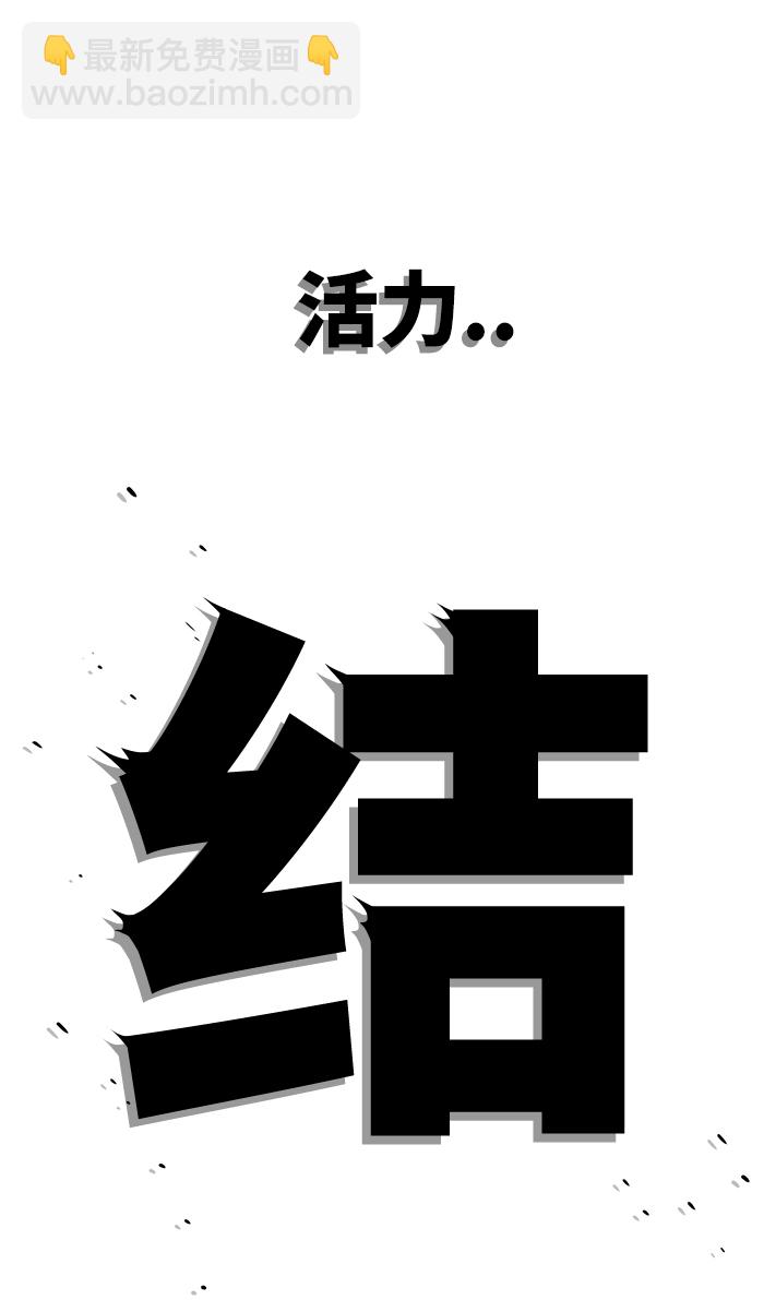 第63话32