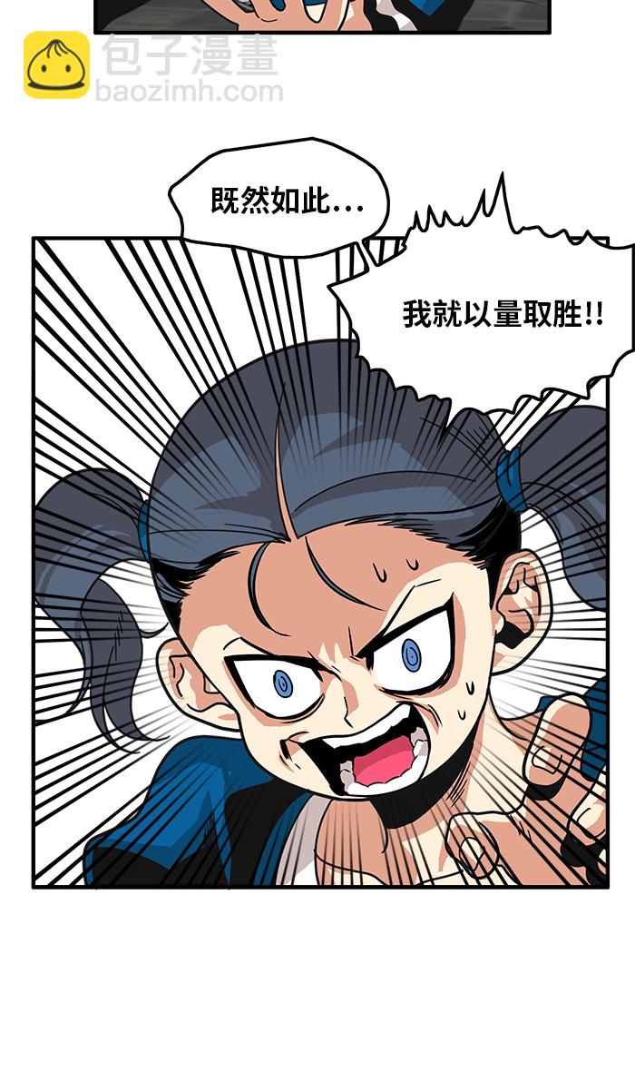 第63话38