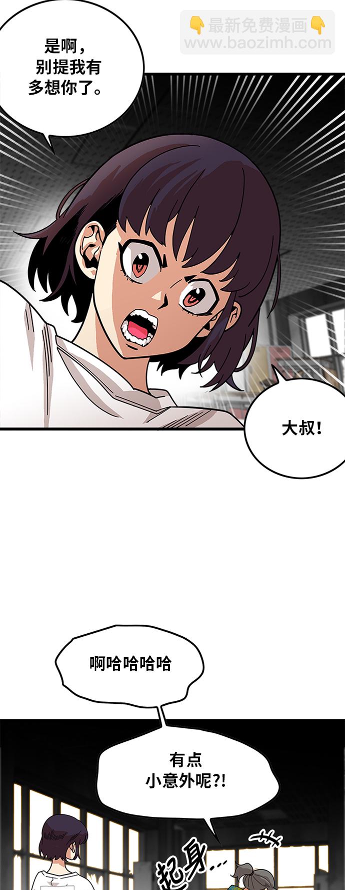 第63话4