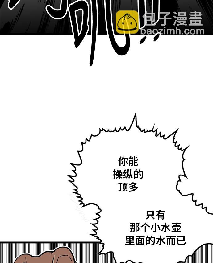 第63话42
