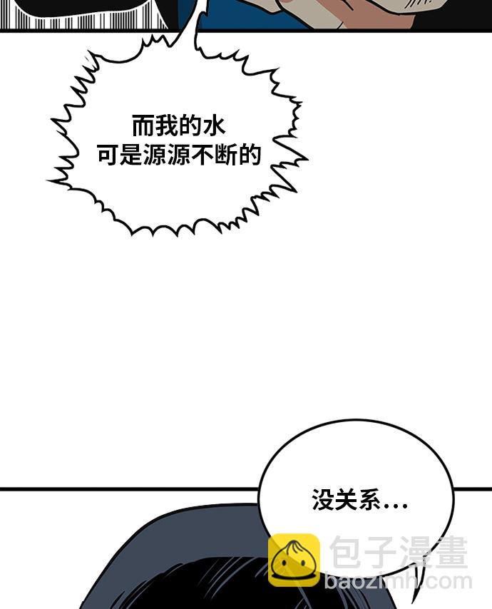 第63话44