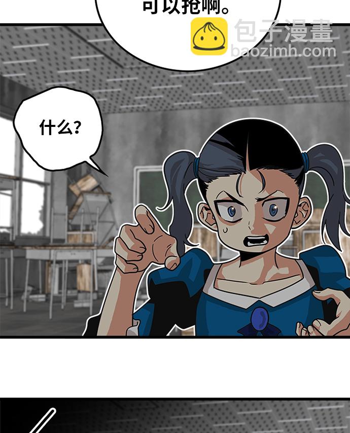 第63话46