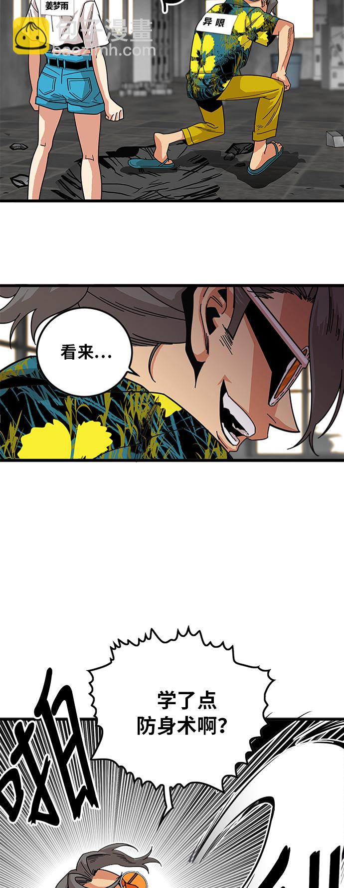 第63话5