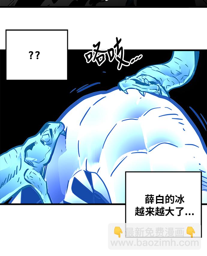 第63话53