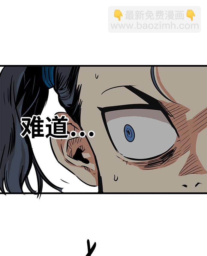 第63话54