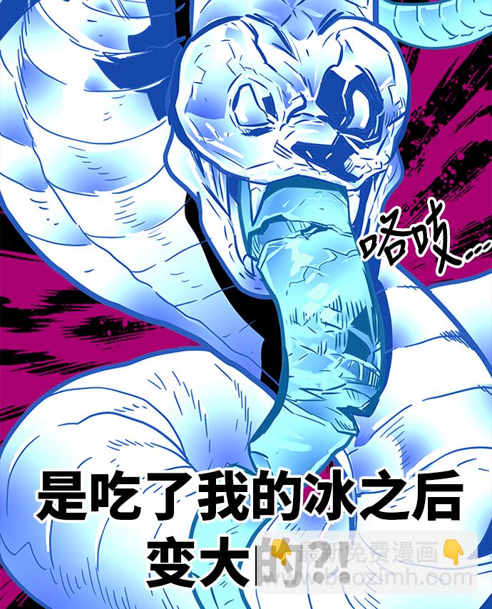 第63话57