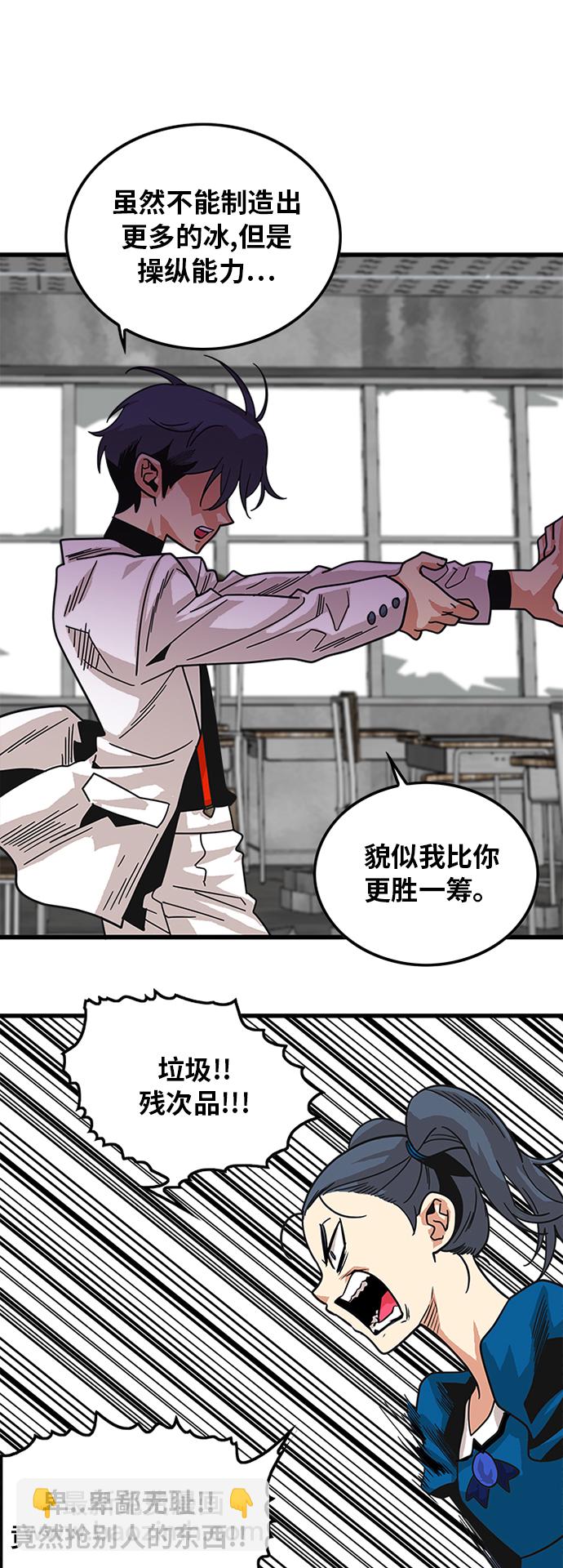 第63话59