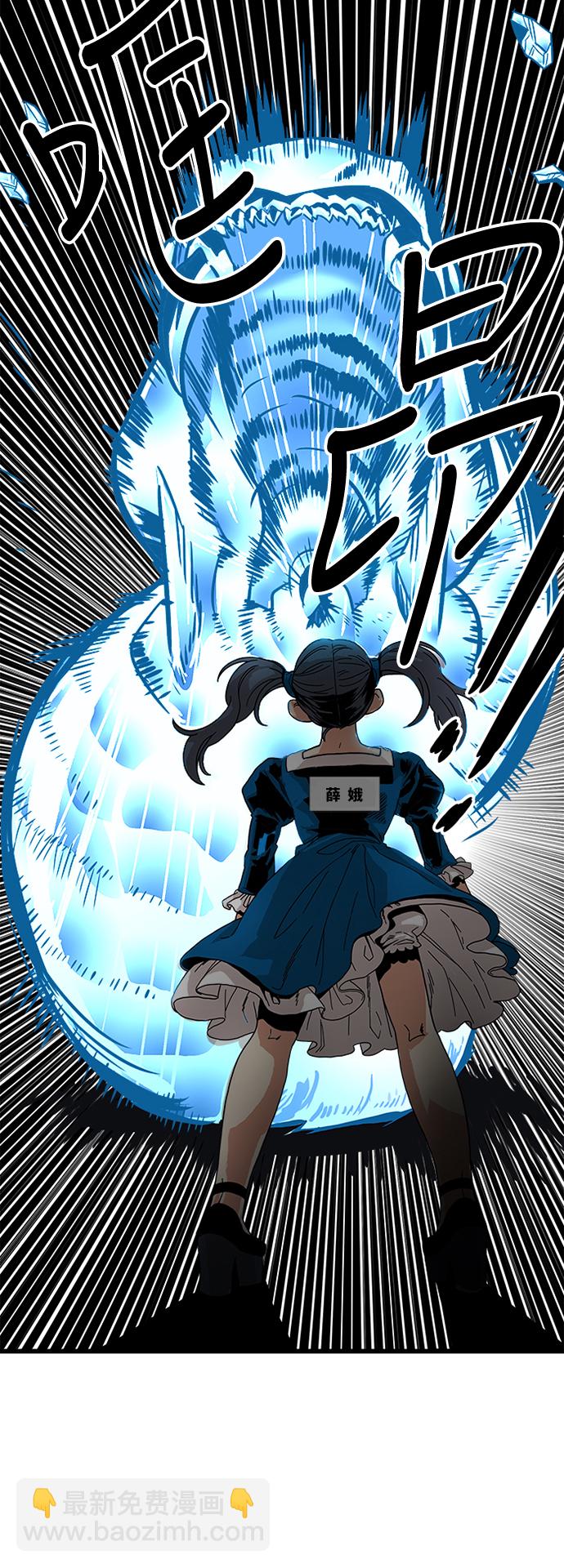 第63话61