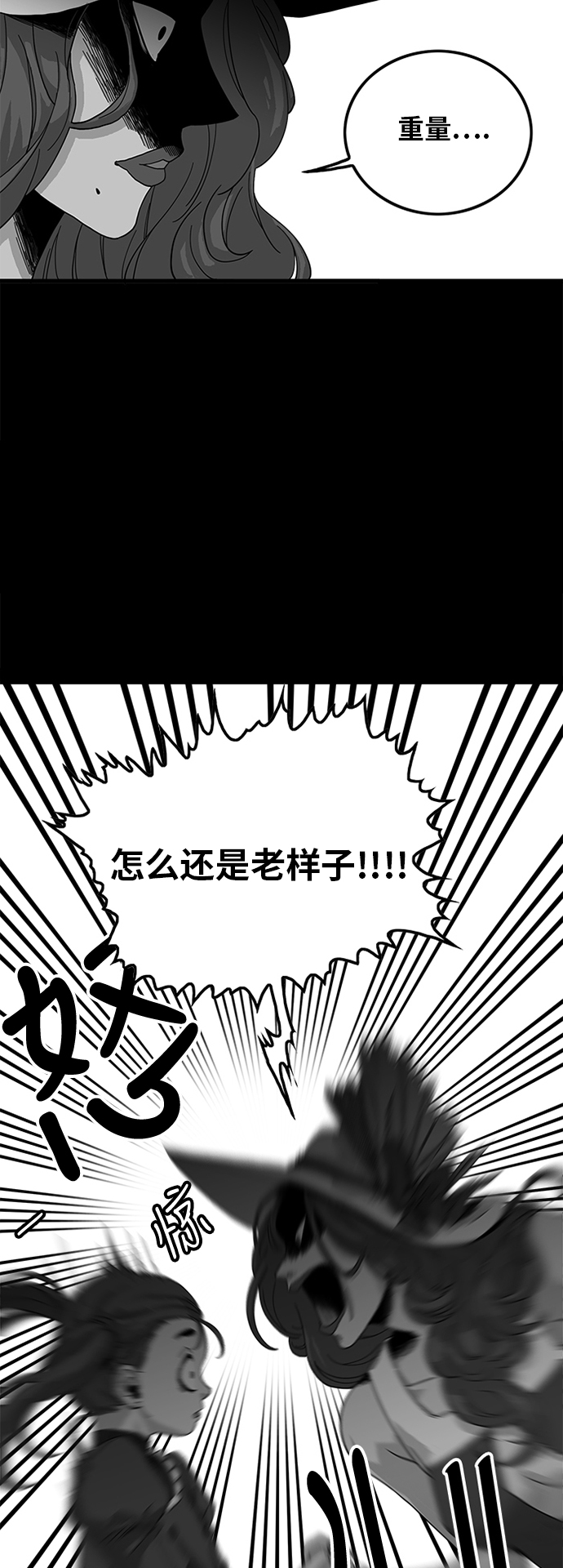 第63话65
