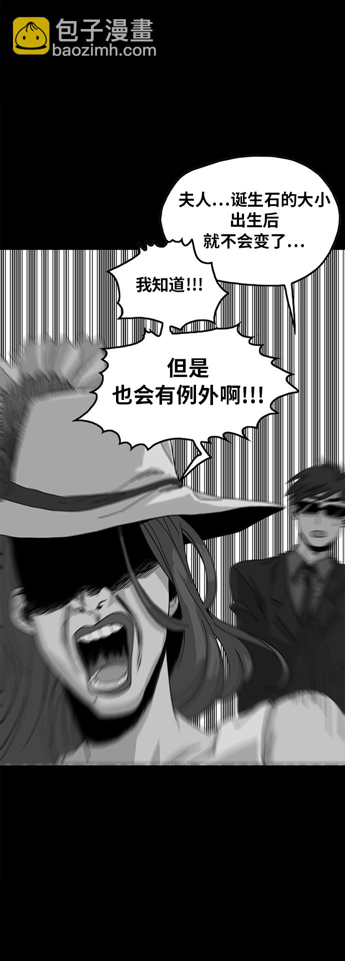 第63话67