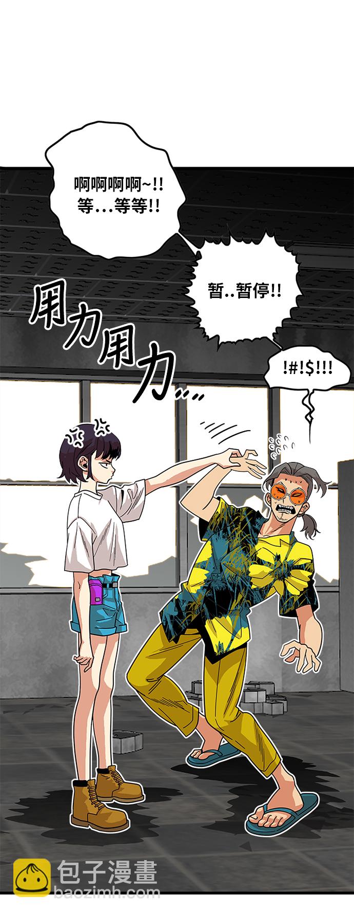 第63话7