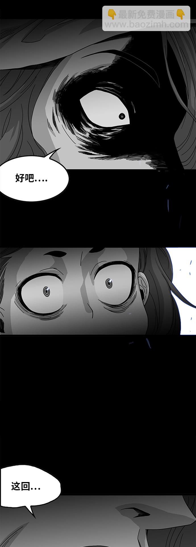 第63话70