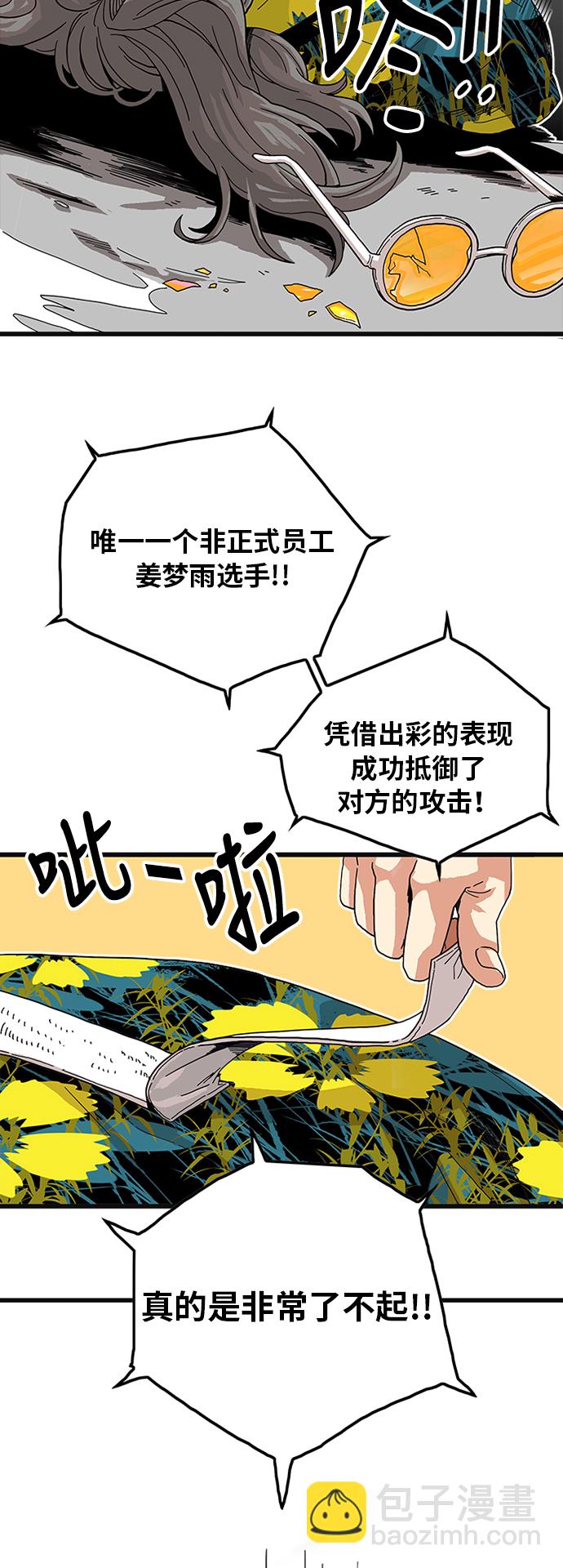 第66话10