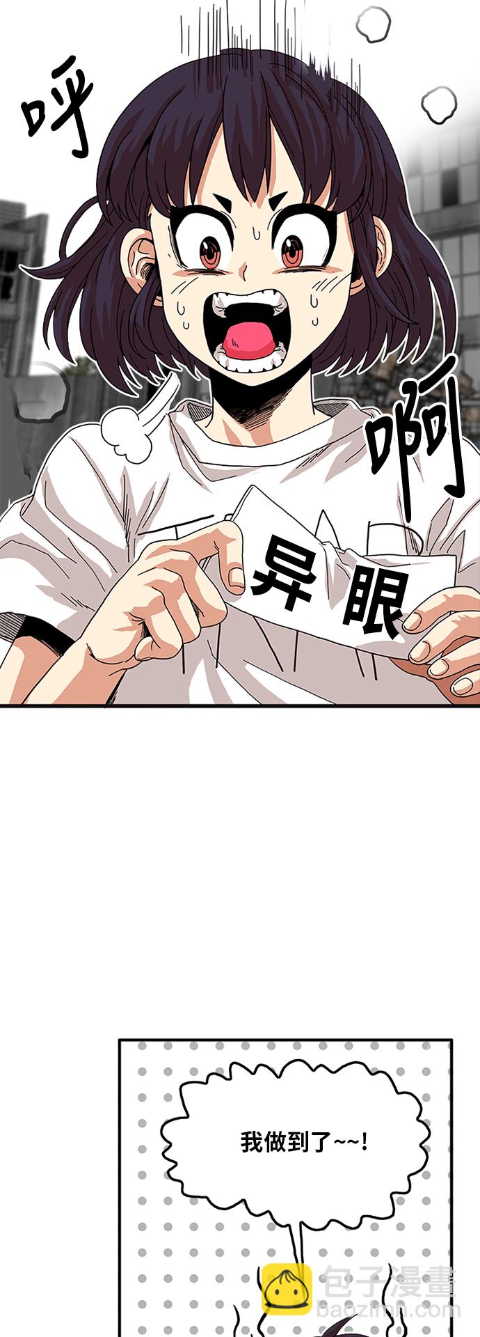 第66话11