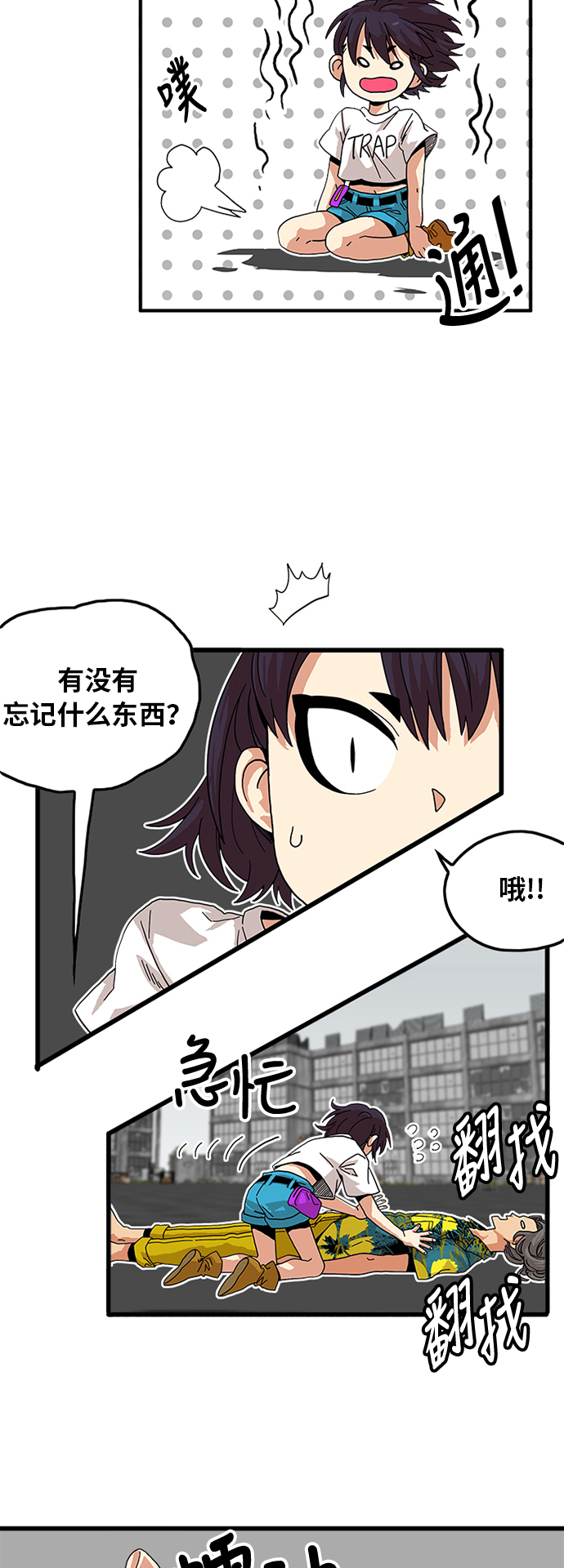 第66话12