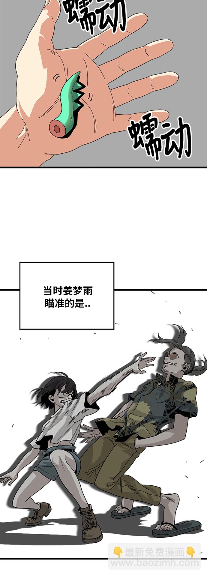 第66话13