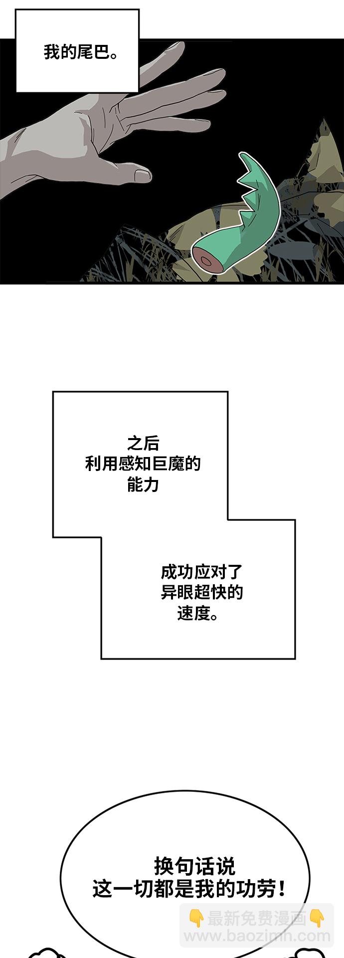 第66话14