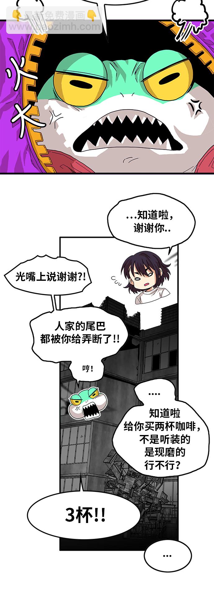 第66话15