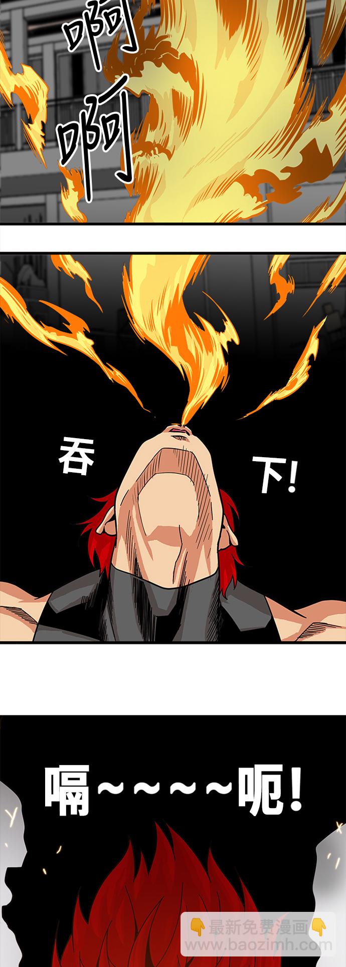 第66话17