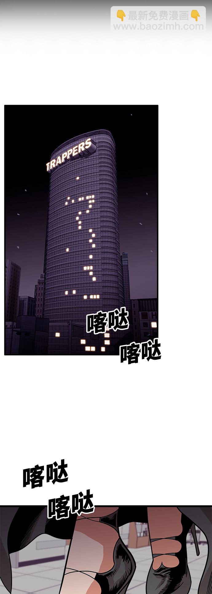 第66话19