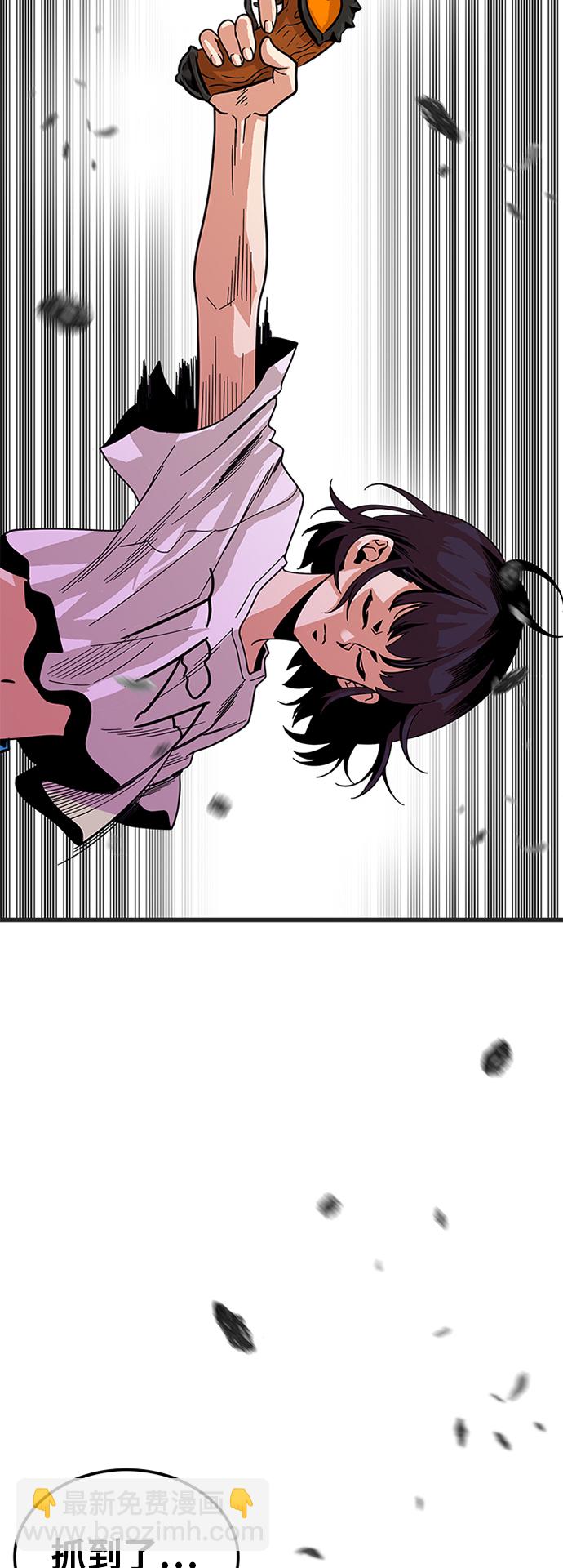 第66话2