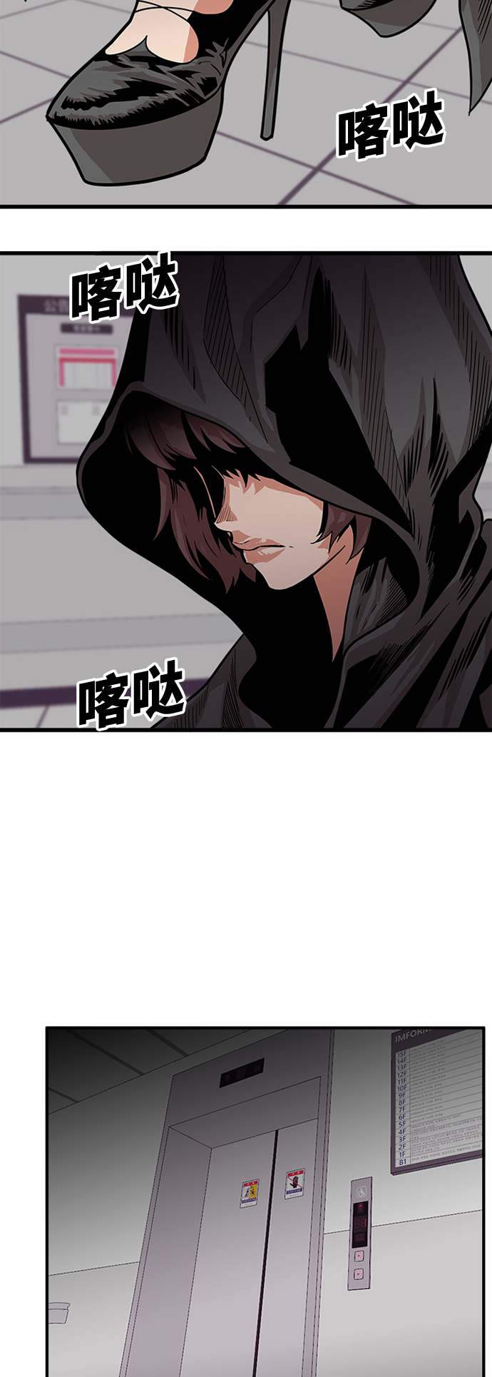 第66话20