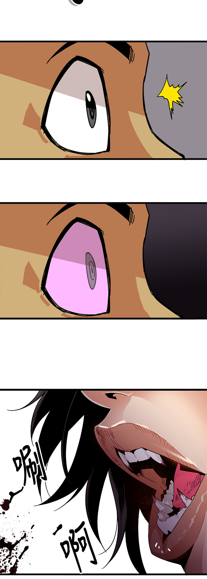 第66话24