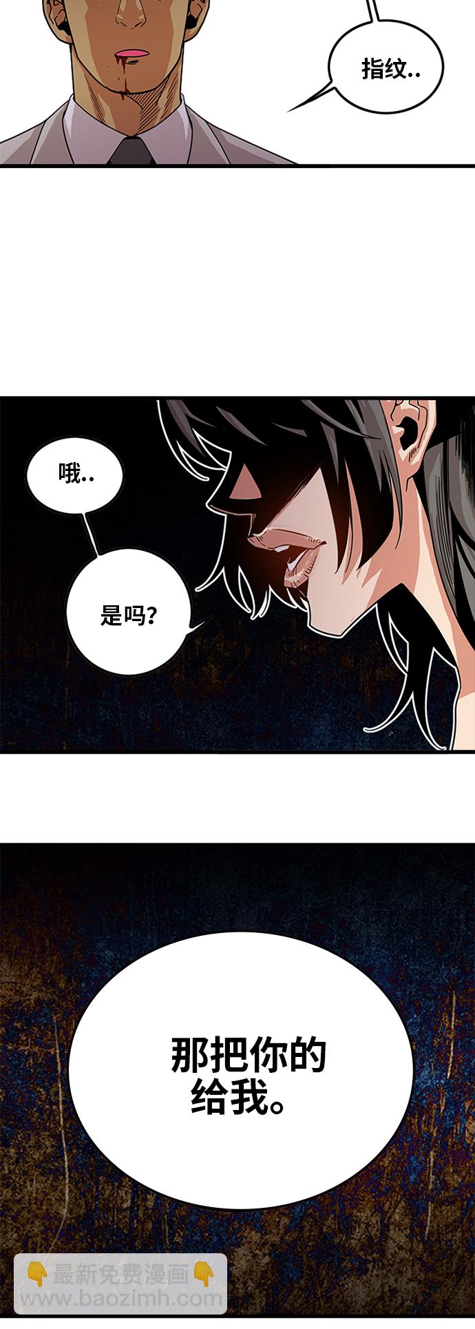 第66话26