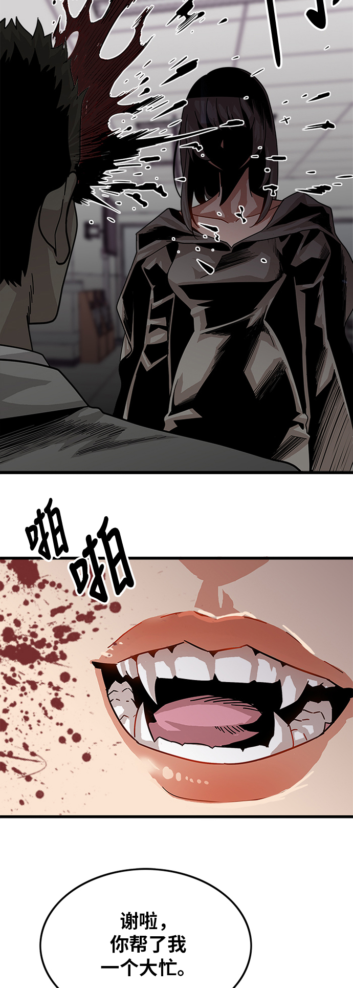 第66话29