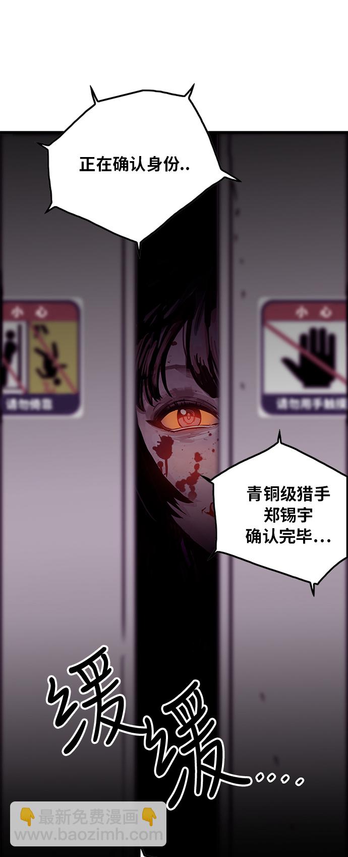 第66话31